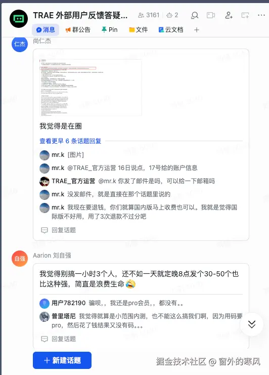窗外的寒风于2025-07-22 15:33发布的图片