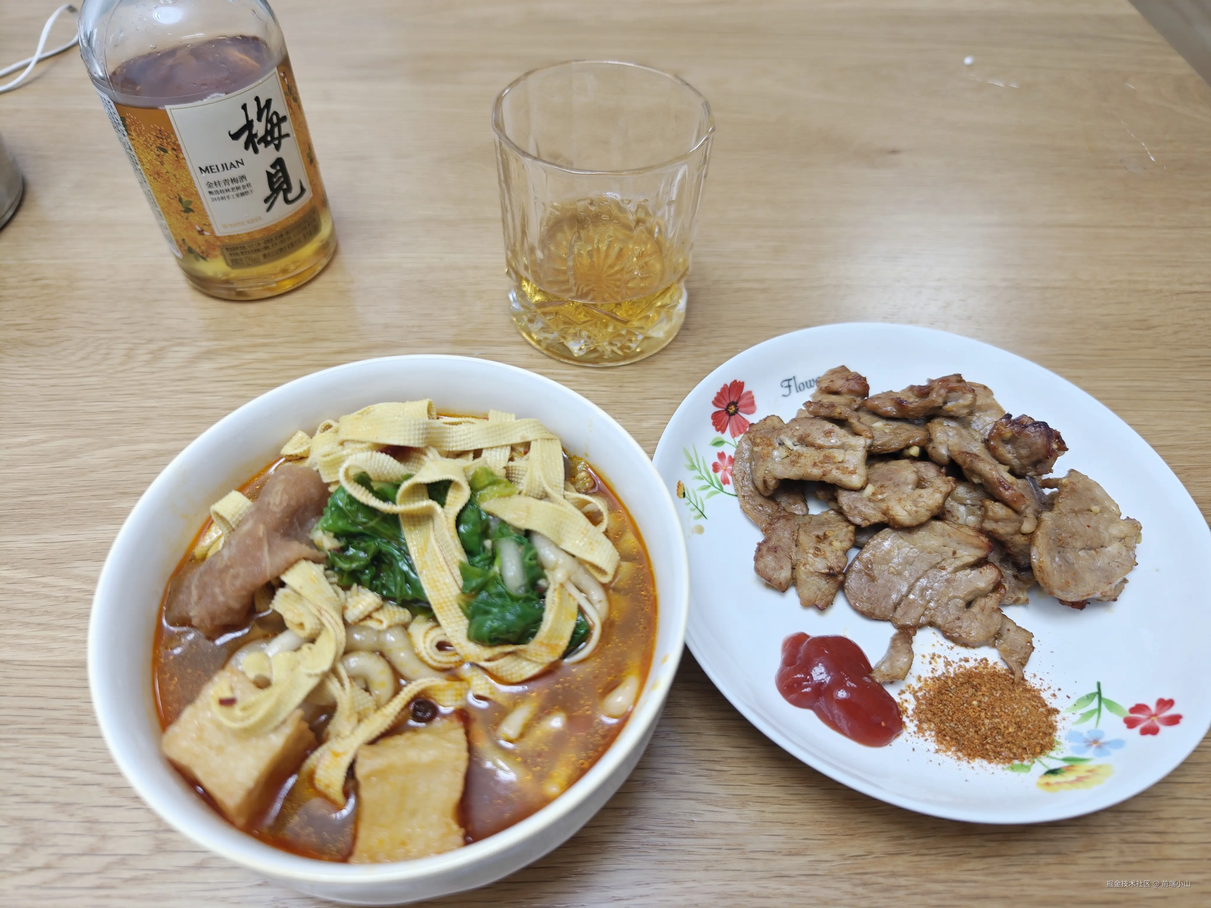 前端小山于2025-12-22 11:42发布的图片