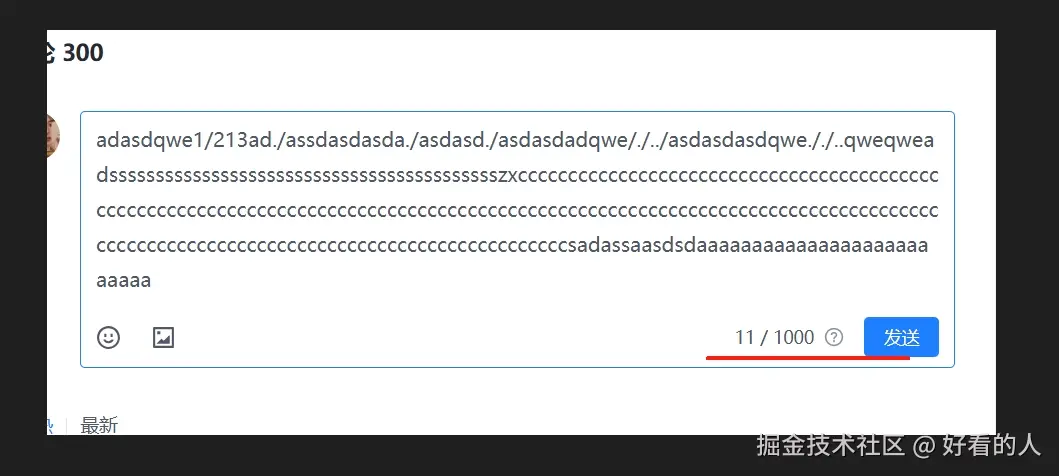 好看的人于2024-09-26 16:25发布的图片