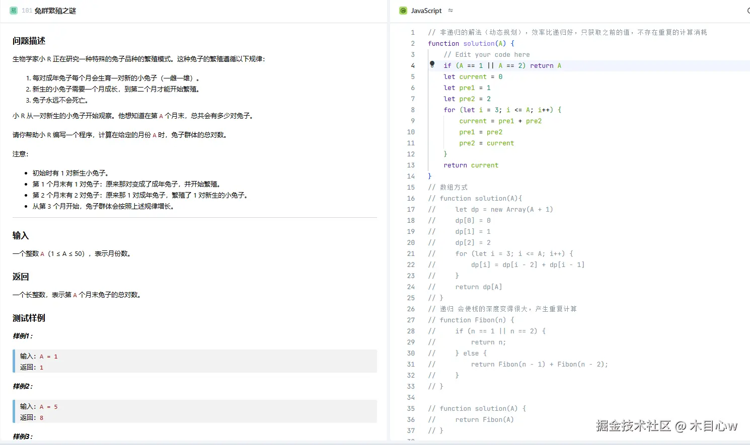 木目心w于2024-12-25 15:52发布的图片