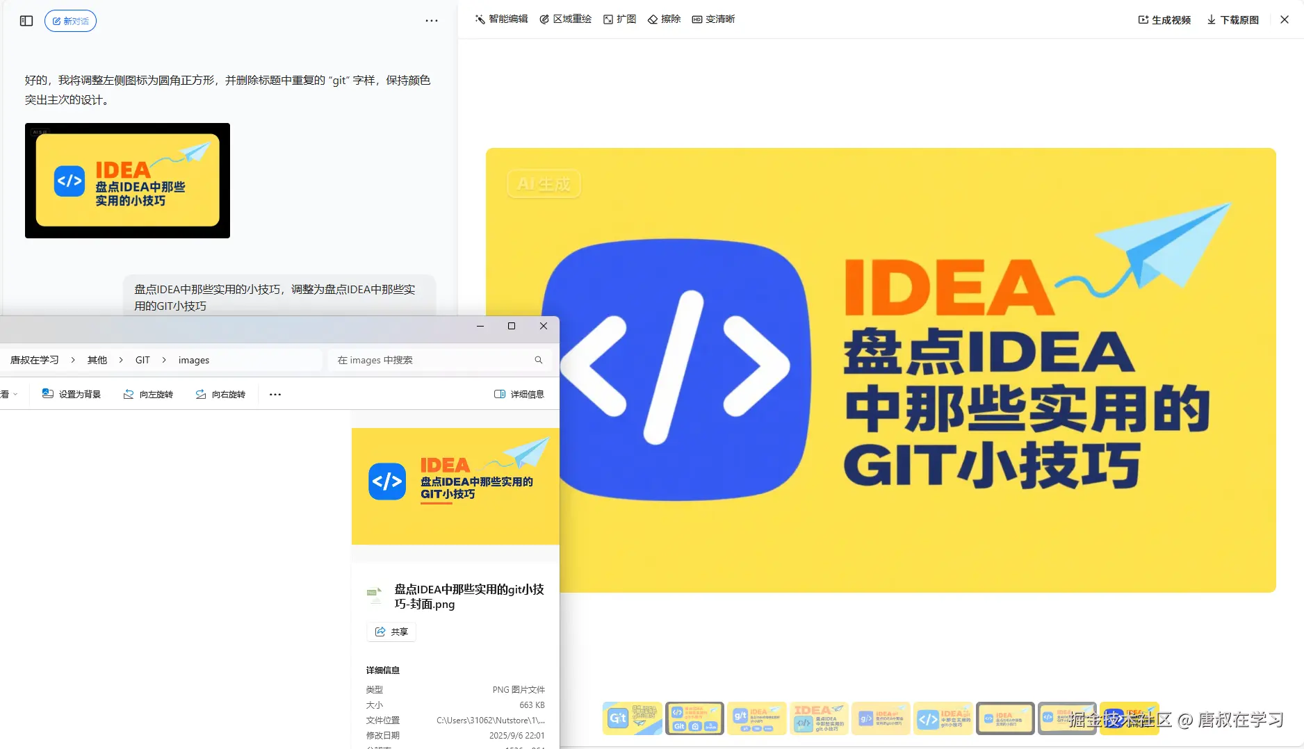 唐叔在学习于2025-09-06 22:35发布的图片