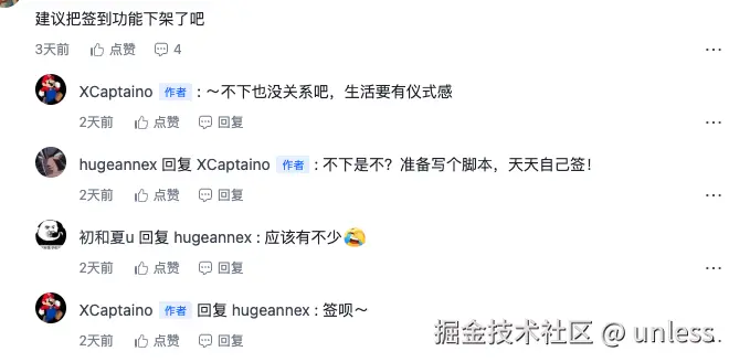 unless于2025-12-29 01:59发布的图片