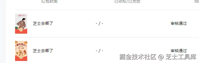 芝士工具库于2025-01-21 09:20发布的图片