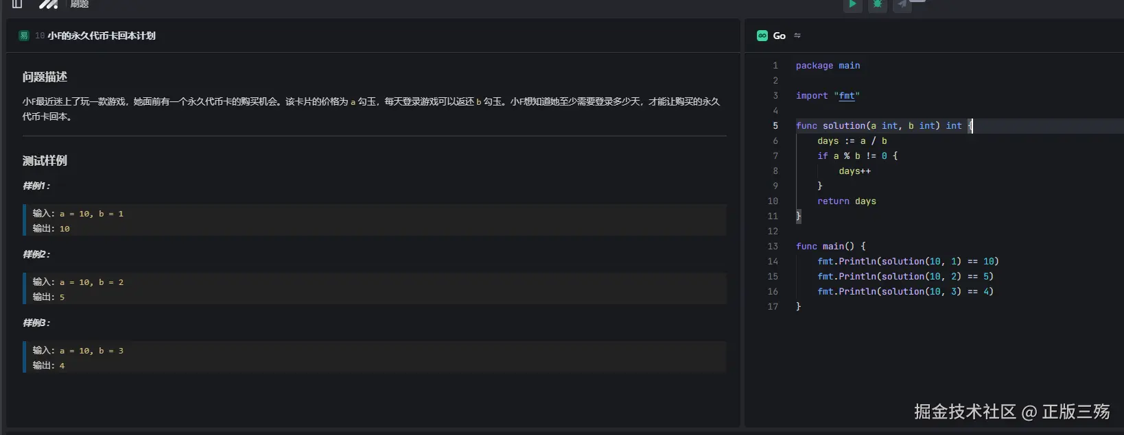 正版三殇于2024-12-14 22:54发布的图片