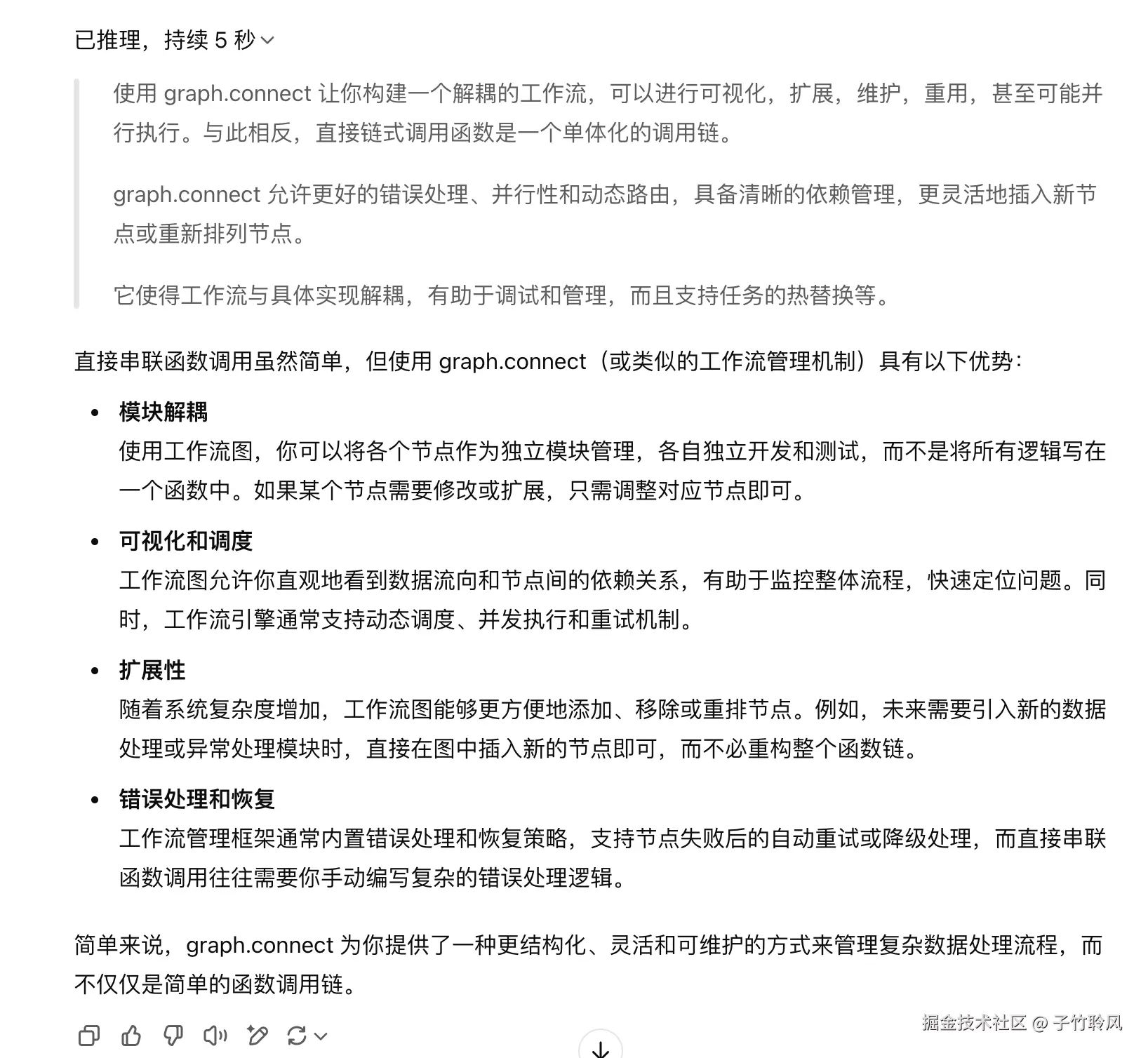 子竹聆风于2025-03-03 14:11发布的图片