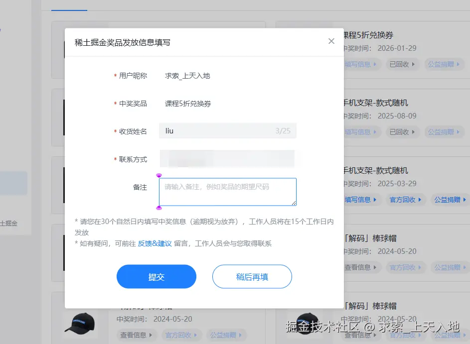 求索_上天入地于2026-02-28 09:33发布的图片