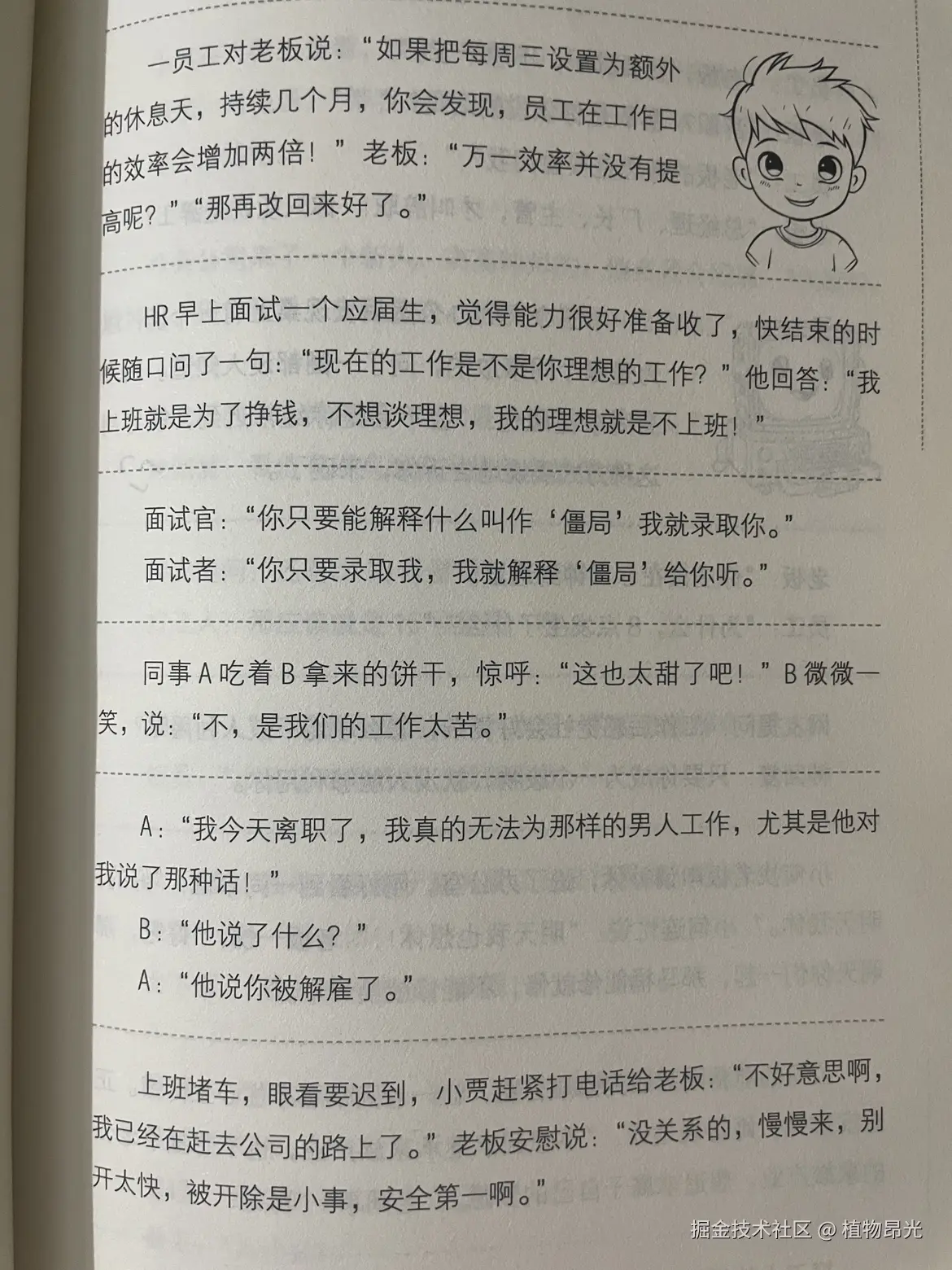 植物昂光于2026-09-21 13:19发布的图片