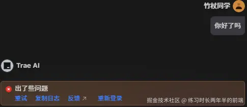 练习时长两年半的前端于2025-07-10 08:14发布的图片