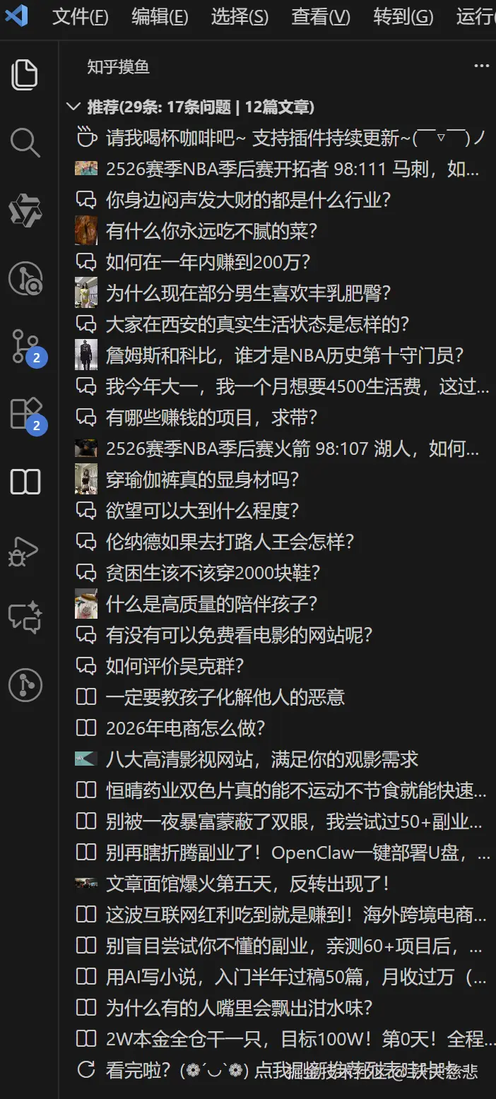沃夫慈悲于2026-04-20 14:18发布的图片