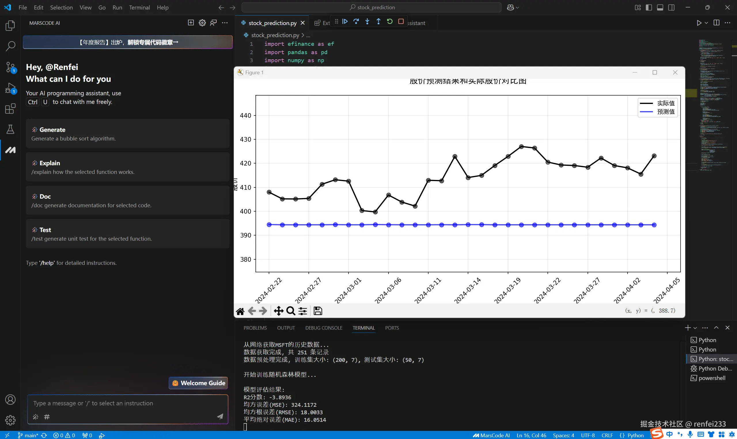 renfei233于2025-01-15 01:15发布的图片