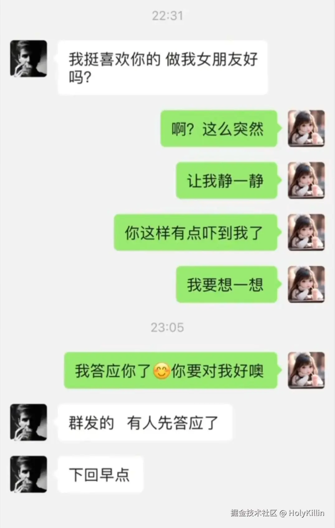 HolyKillin于2025-09-15 08:47发布的图片