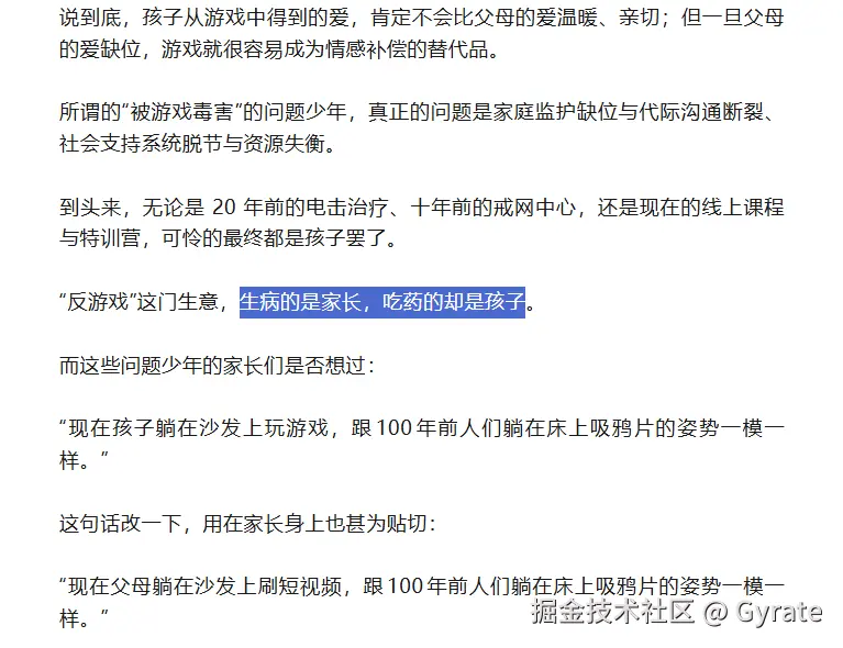 Gyrate于2025-06-05 13:49发布的图片