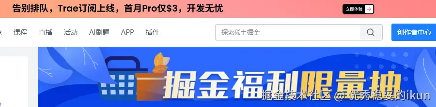优秀稳妥的ikun于2025-05-28 09:57发布的图片