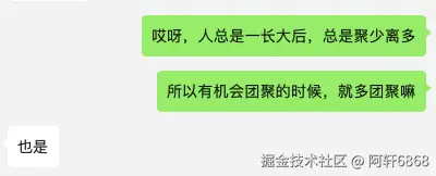 阿轩6868于2024-09-12 17:18发布的图片