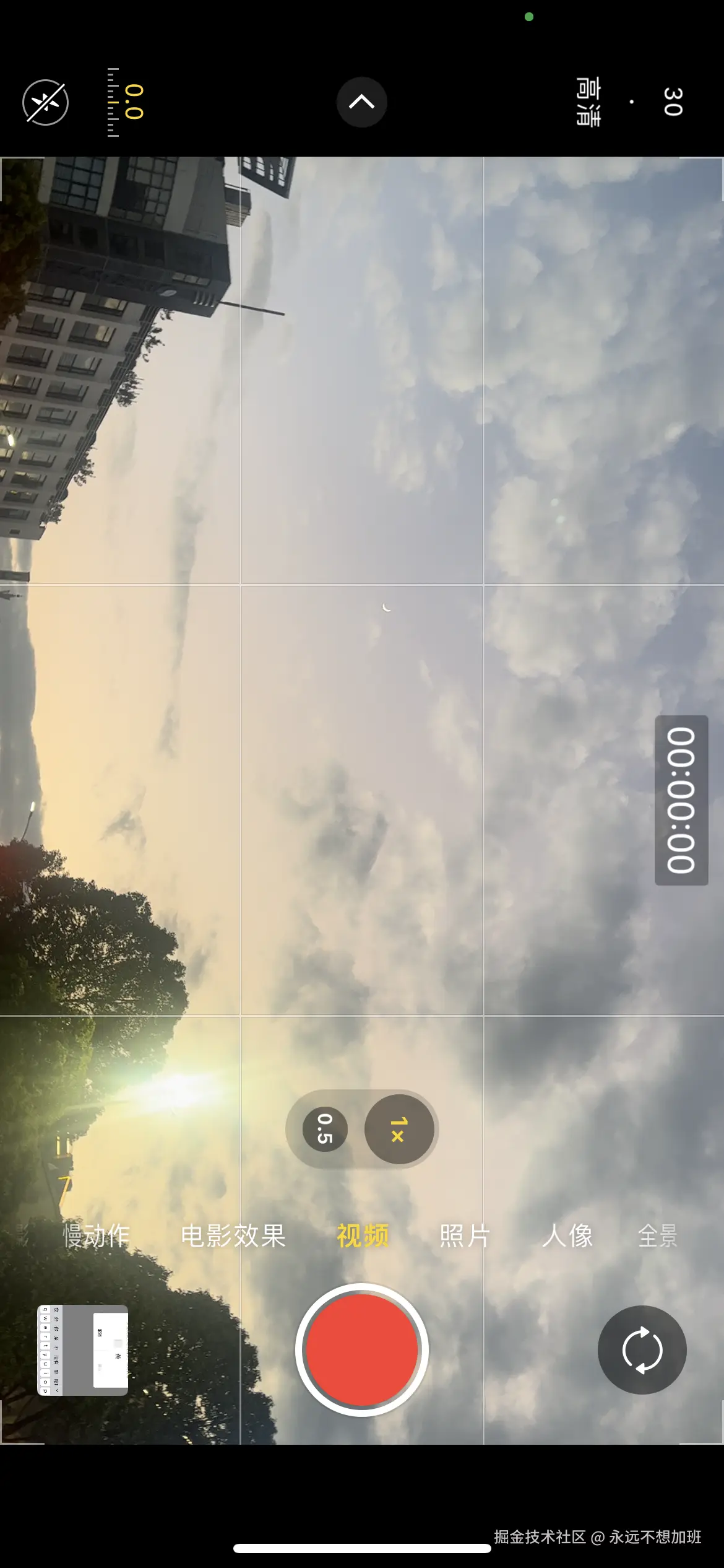 永远不想加班于2025-11-27 18:31发布的图片