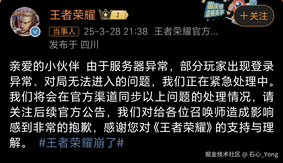 石心_Yong于2025-03-28 22:18发布的图片