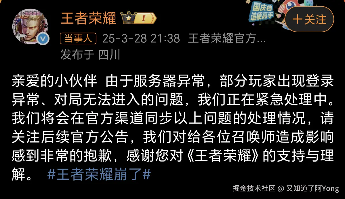 又知道了阿Yong于2025-03-28 22:18发布的图片