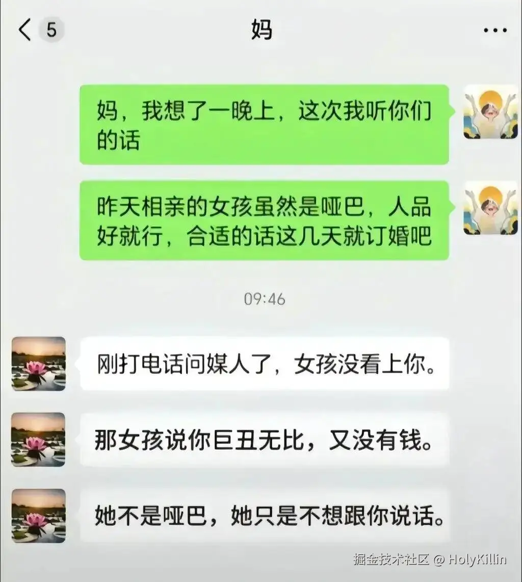 HolyKillin于2026-01-28 11:47发布的图片