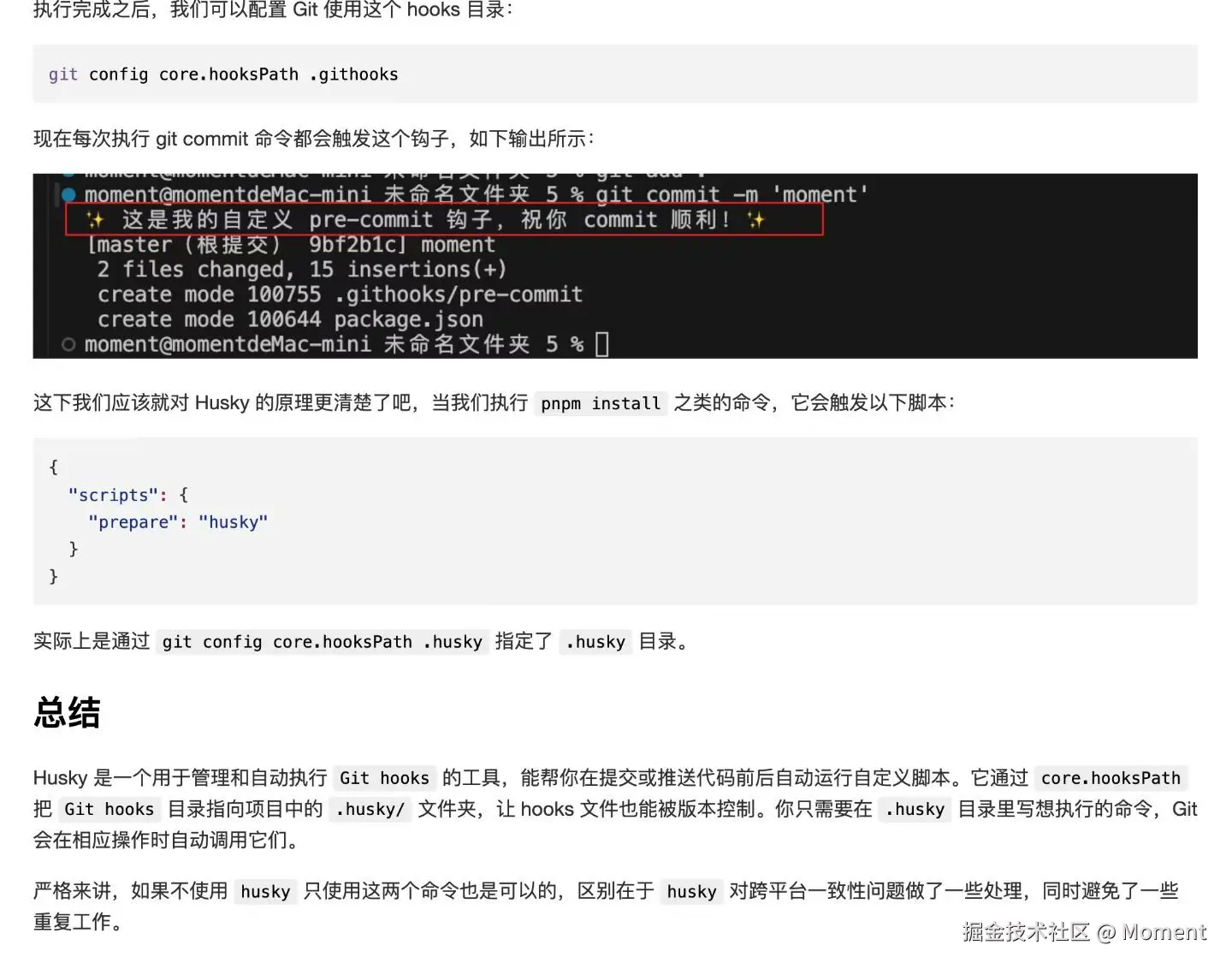 Moment于2025-08-01 15:23发布的图片