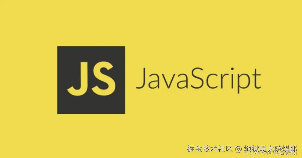 javascript实现方法