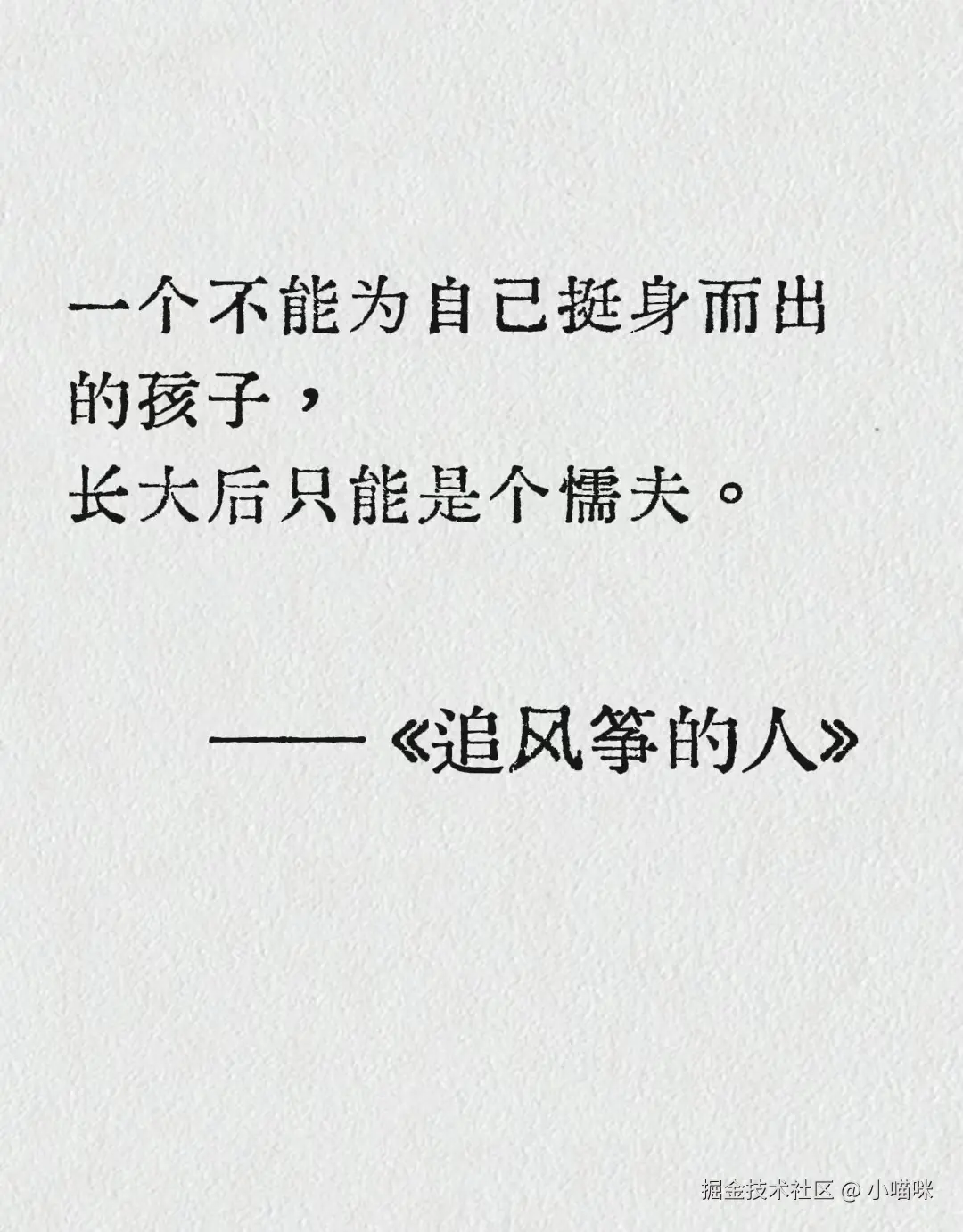 小喵咪于2024-07-31 09:41发布的图片