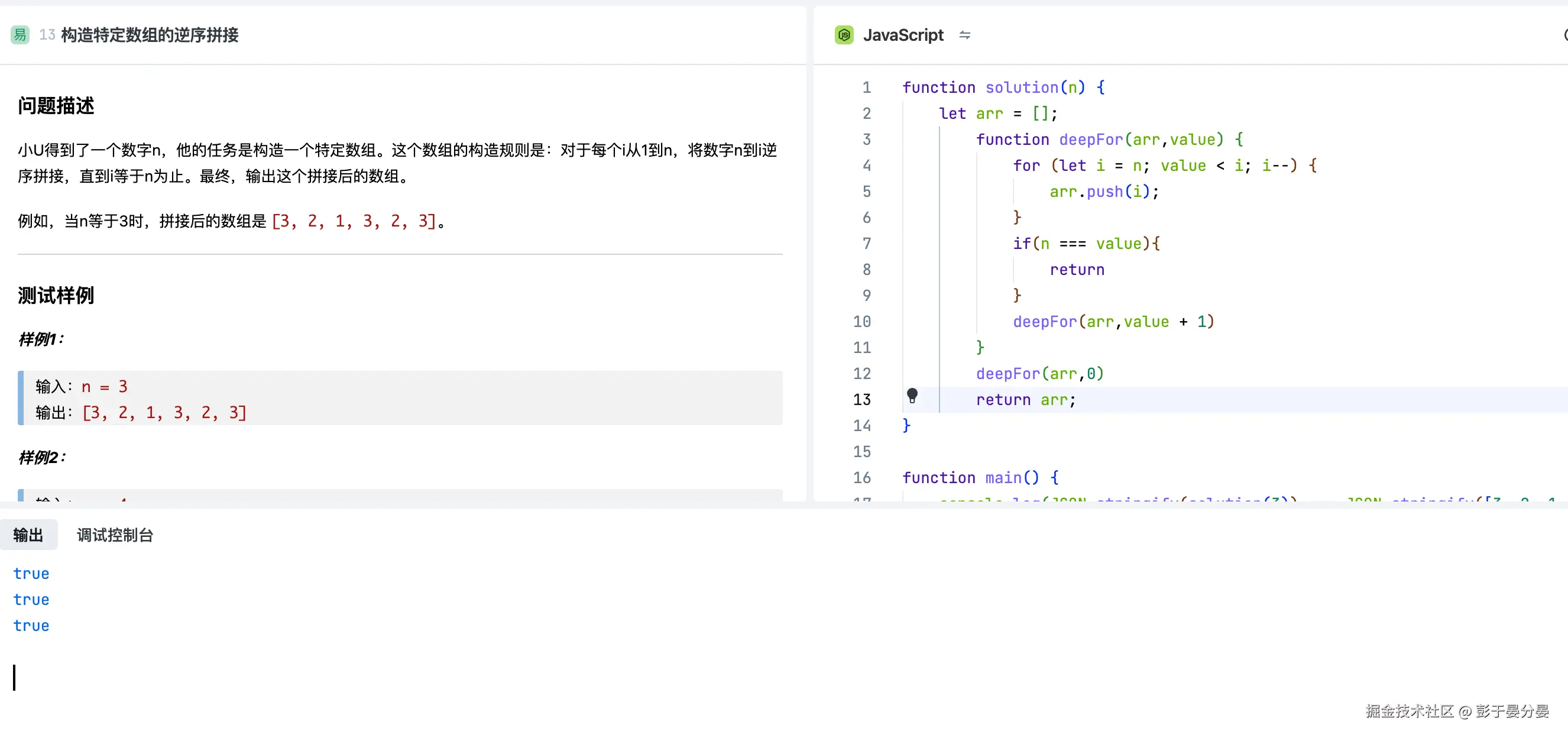彭于晏分晏于2024-12-11 10:03发布的图片