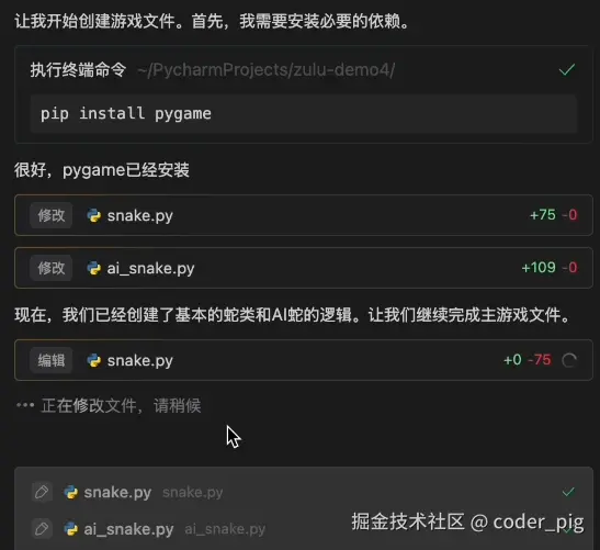 coder_pig于2025-04-10 20:51发布的图片