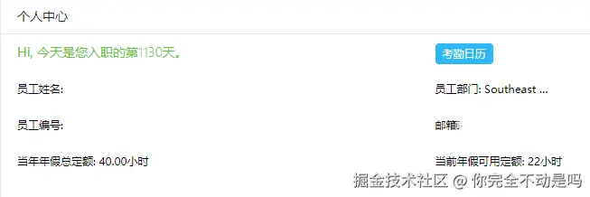 你完全不动是吗于2025-08-01 10:23发布的图片