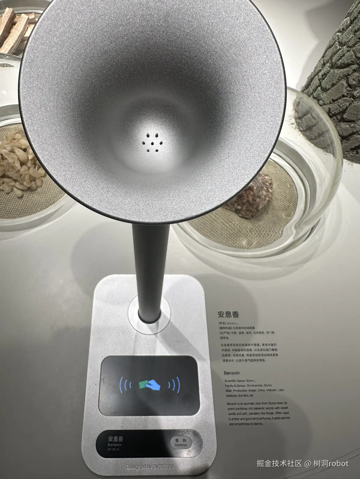 树洞robot于2025-11-11 14:18发布的图片