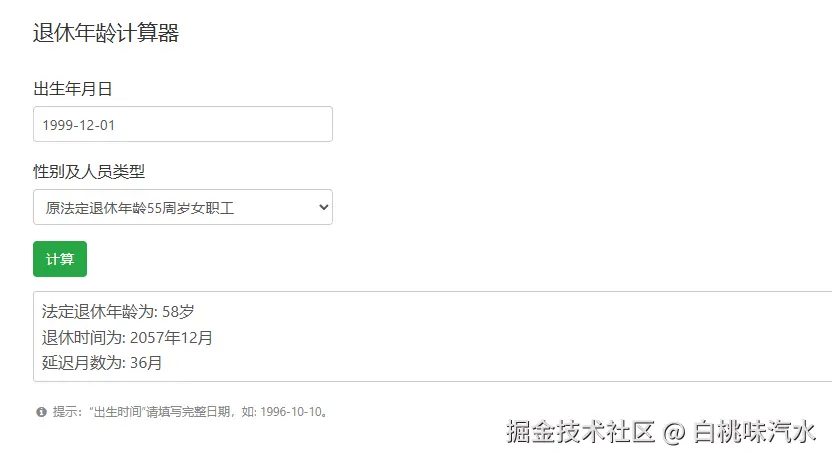白桃味汽水于2025-08-11 15:52发布的图片