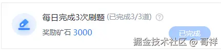 哥祥于2024-12-10 09:17发布的图片
