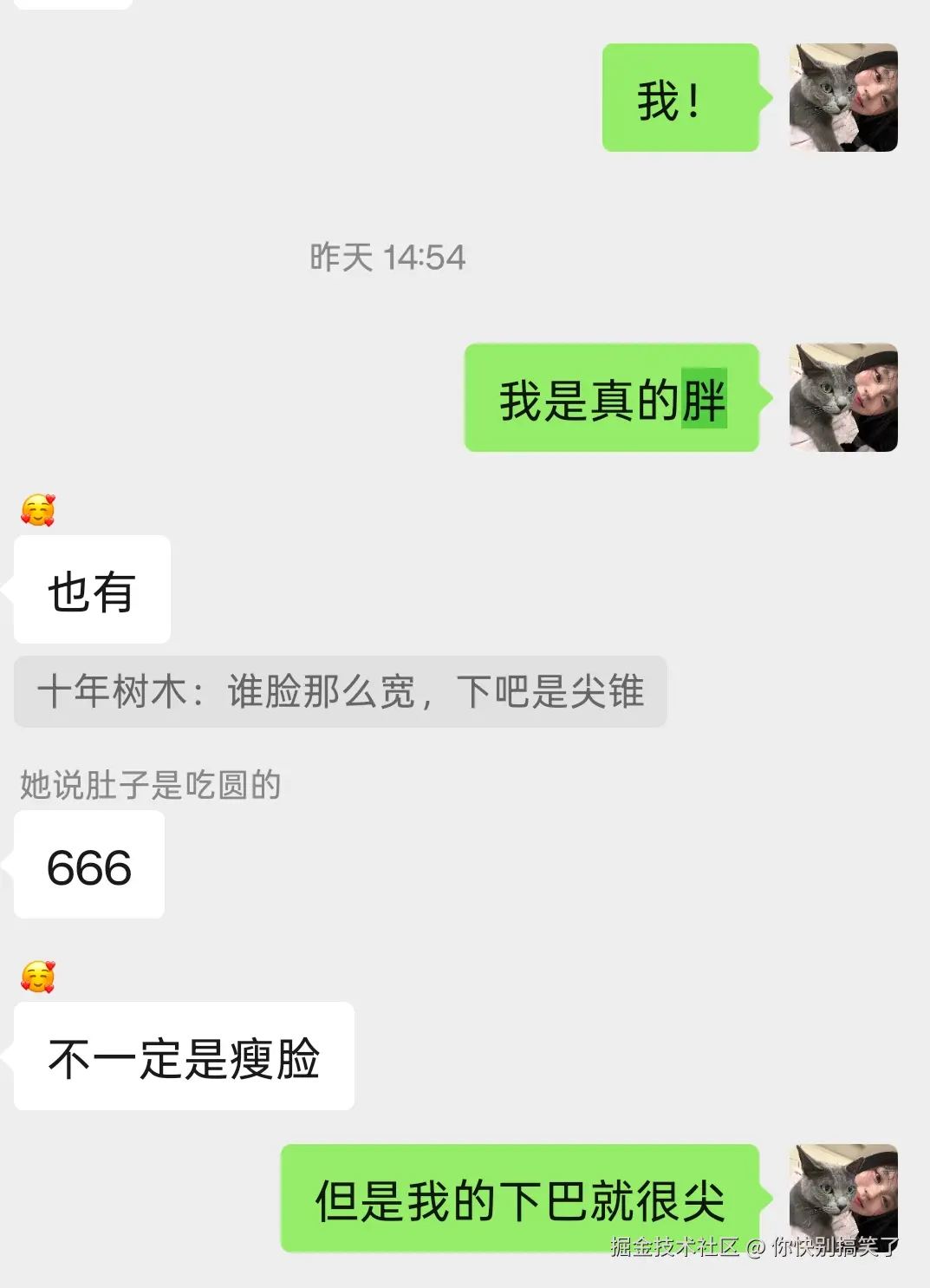 你快别搞笑了于2025-11-18 10:29发布的图片