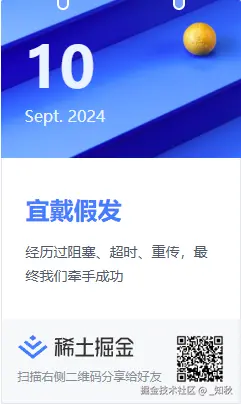 _知秋于2024-09-10 02:15发布的图片
