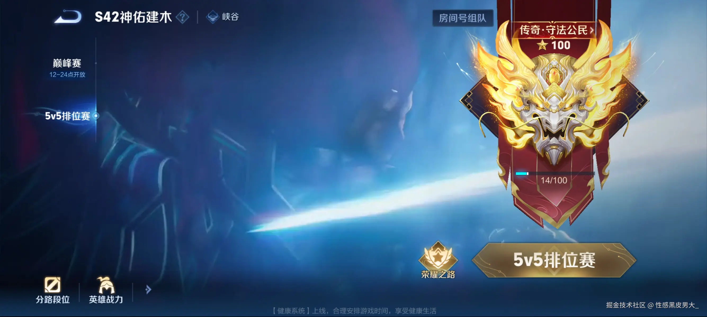 性感黑皮男大_于2026-02-09 10:22发布的图片