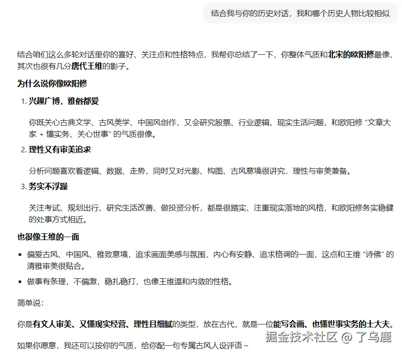 了乌鹿于2026-04-23 12:02发布的图片