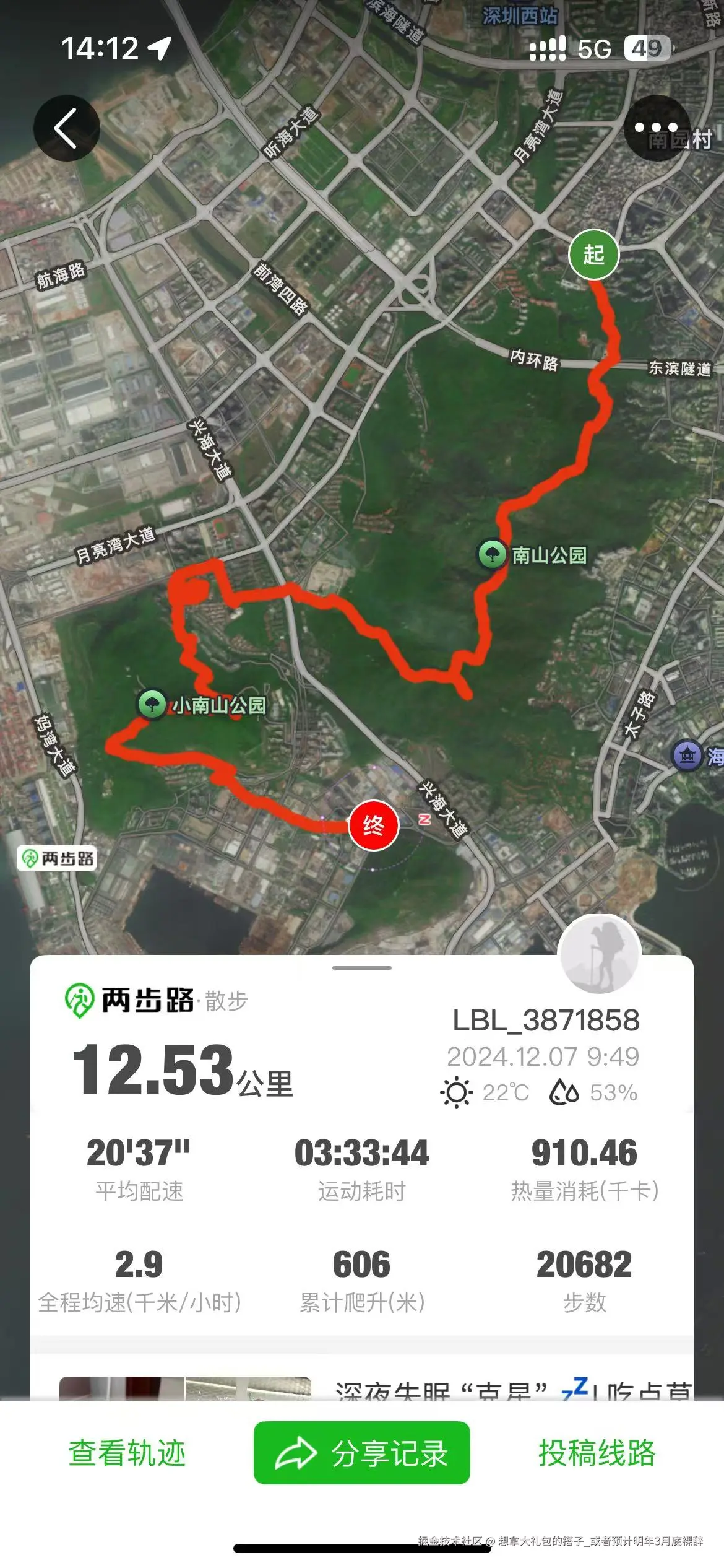 想拿大礼包的搭子_或者预计明年3月底裸辞于2024-12-24 11:31发布的图片