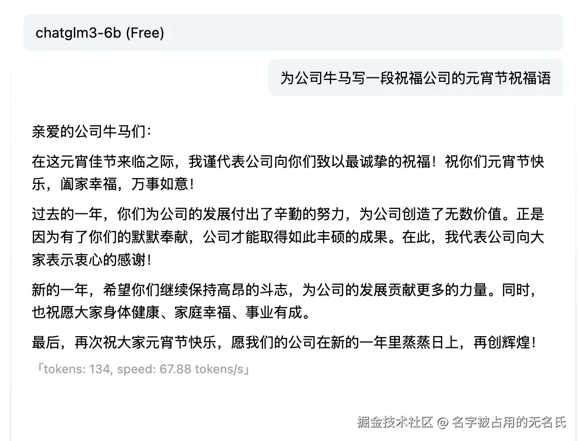 名字被占用的无名氏于2025-02-11 10:38发布的图片