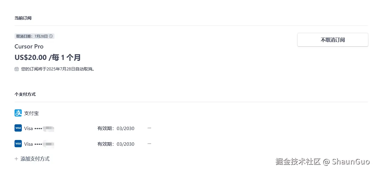 ShaunGuo于2025-07-15 18:57发布的图片