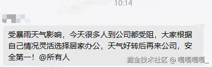 嘎嘎嘎嘎_于2024-07-30 10:44发布的图片