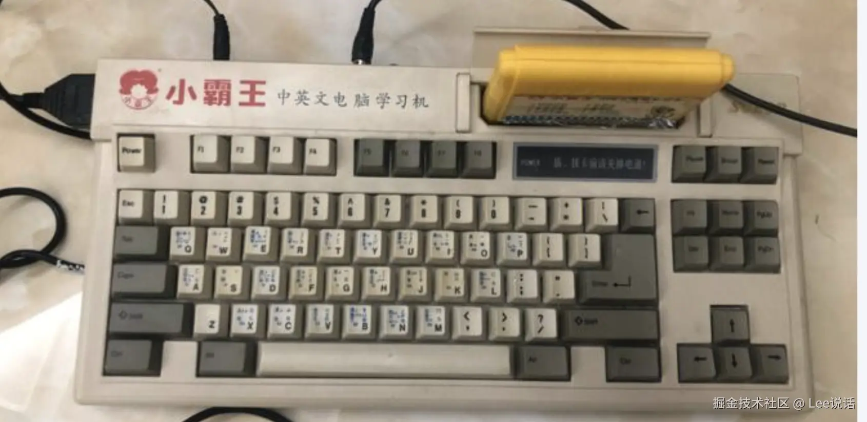 Lee说话于2026-05-27 03:16发布的图片