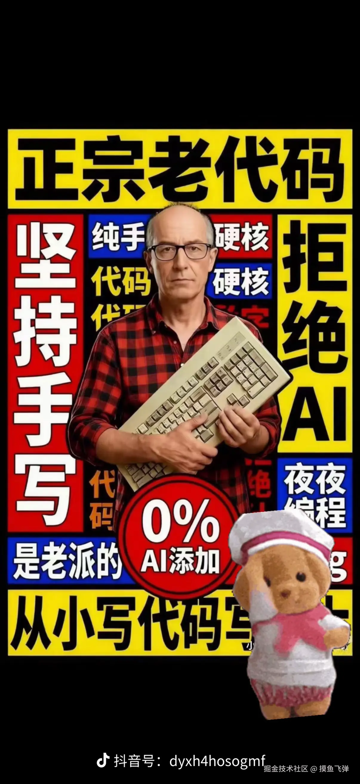 摸鱼飞弹于2026-03-03 13:44发布的图片