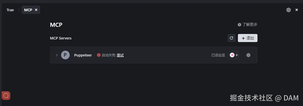 DAM于2025-04-23 10:28发布的图片