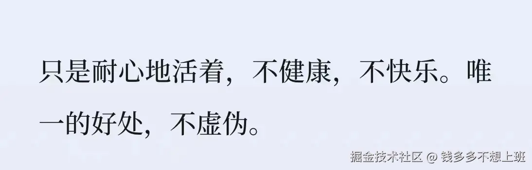 钱多多不想上班于2026-04-22 11:26发布的图片
