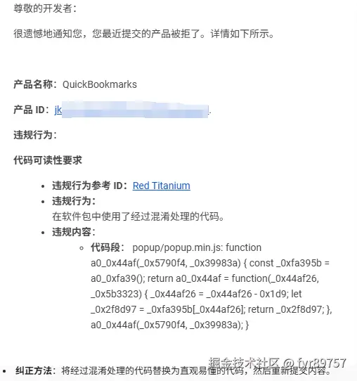 fyr89757于2025-04-17 10:17发布的图片