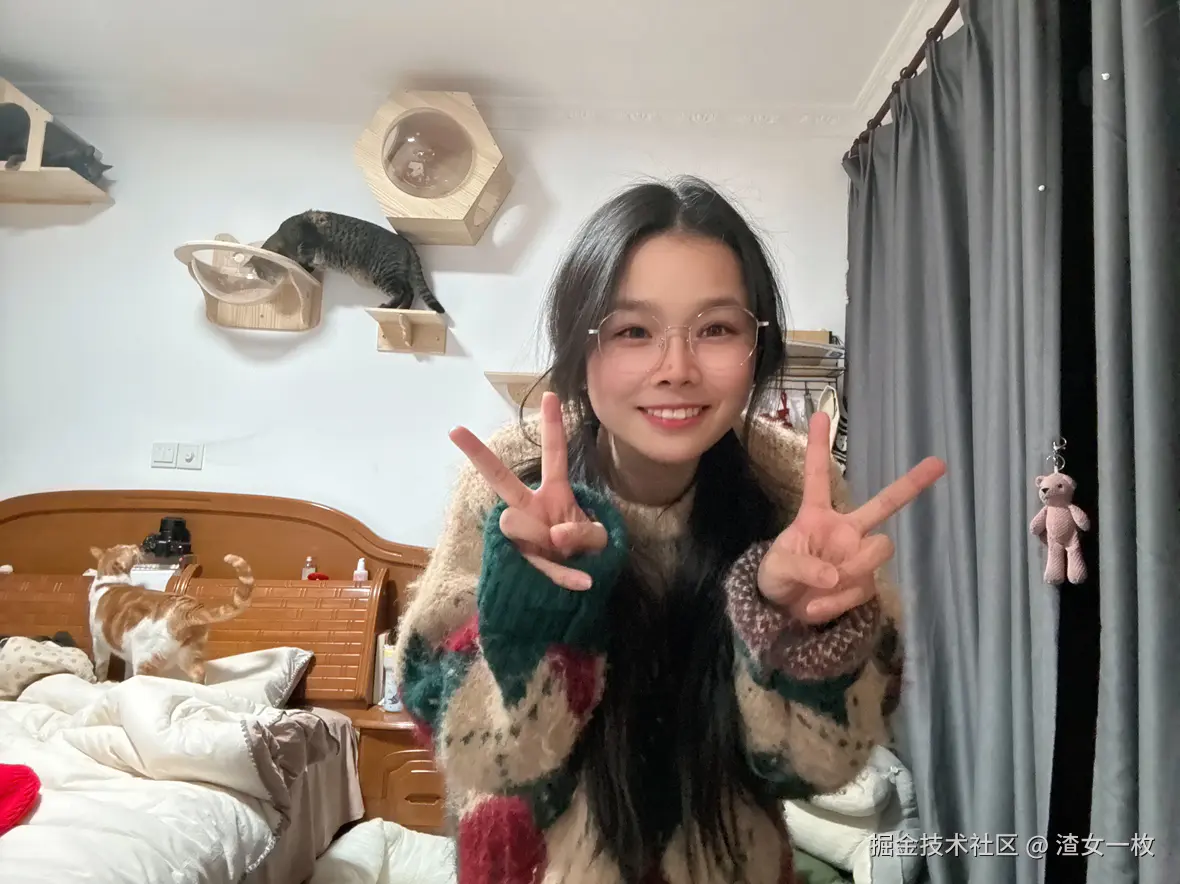 渣女一枚于2024-12-23 15:29发布的图片