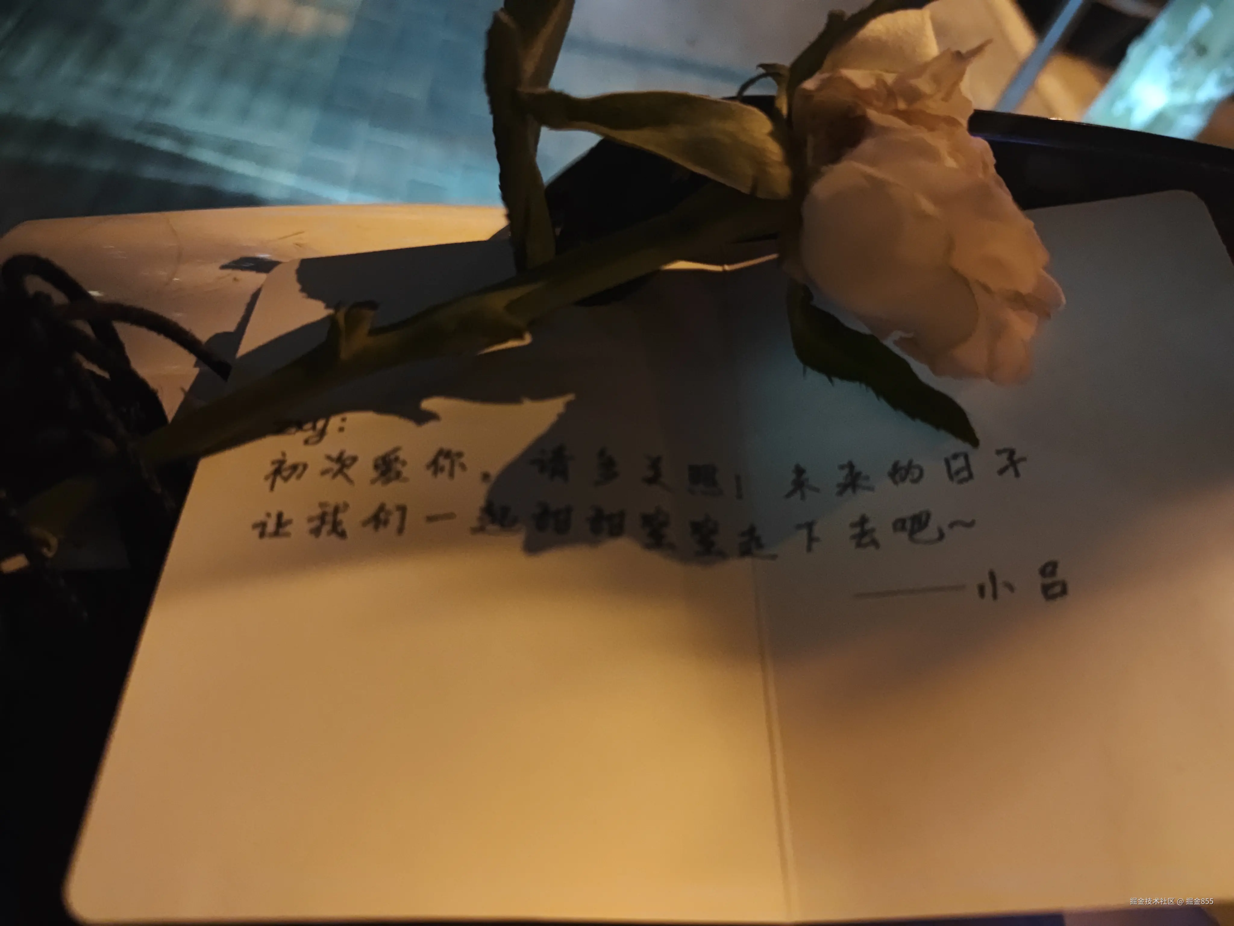 掘金855于2025-07-02 22:18发布的图片