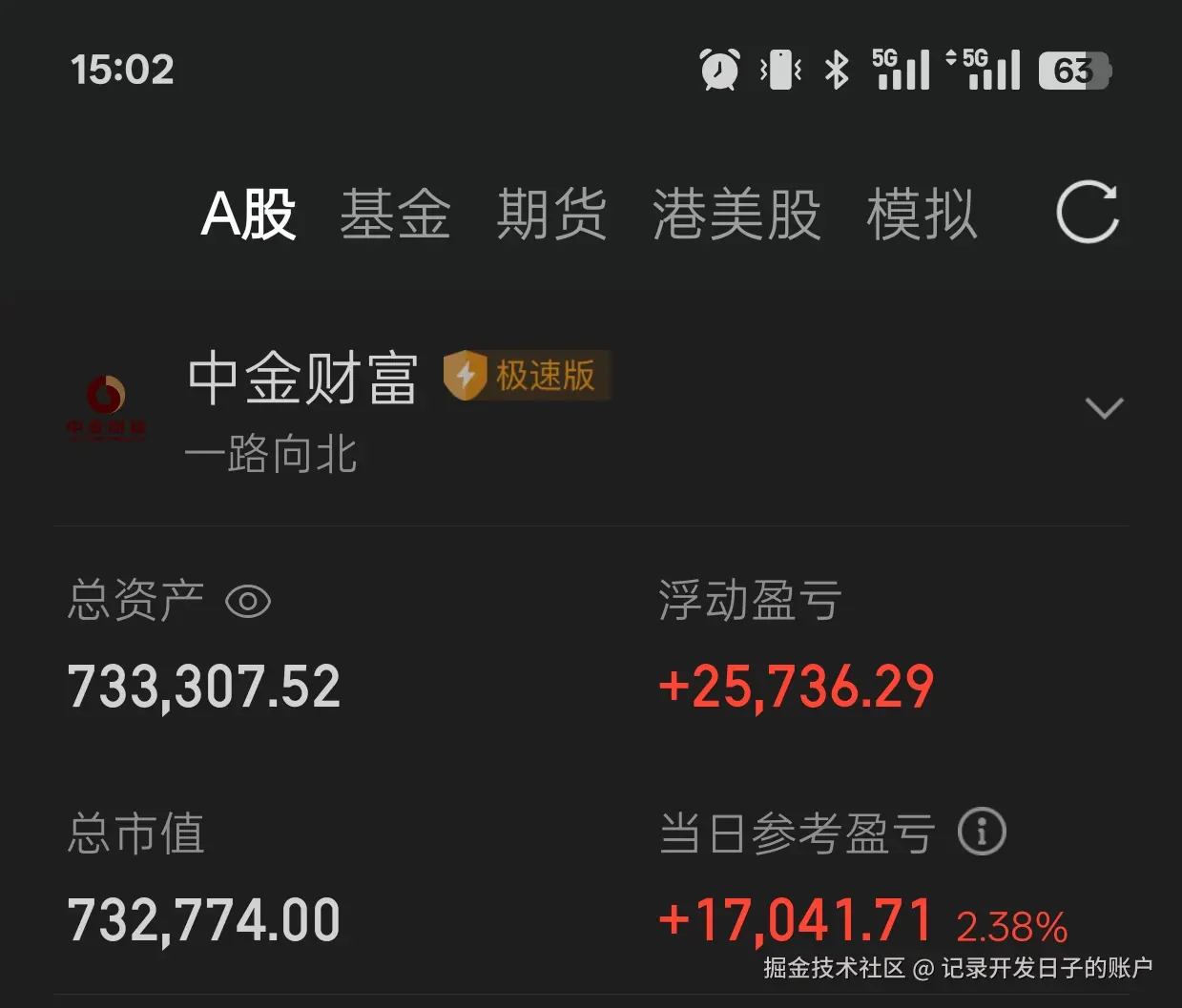 记录开发日子的账户于2025-05-21 15:03发布的图片