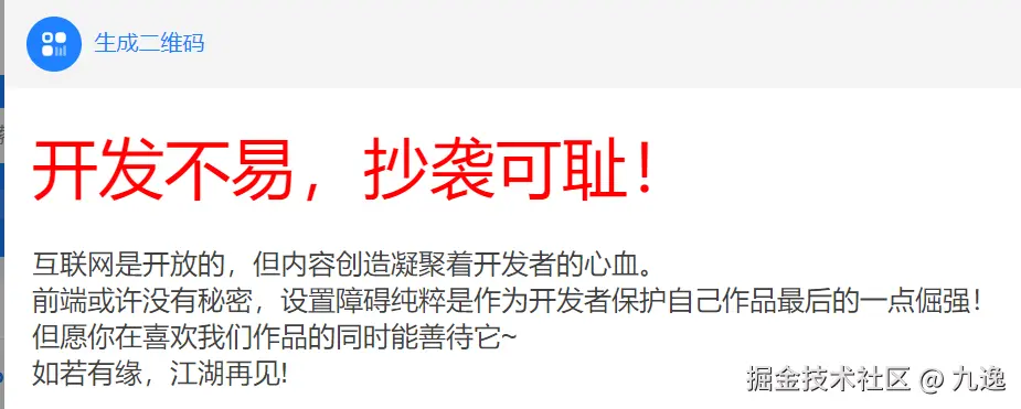 九逸于2026-02-28 05:32发布的图片