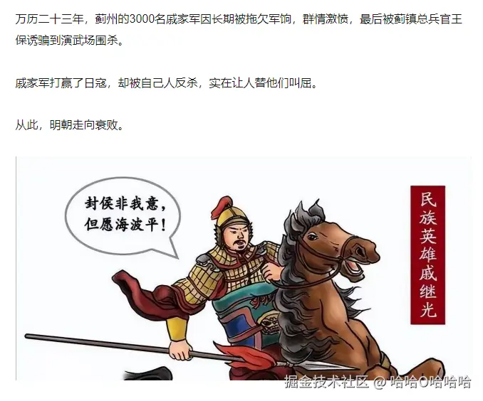 哈哈O哈哈哈于2024-12-12 14:18发布的图片