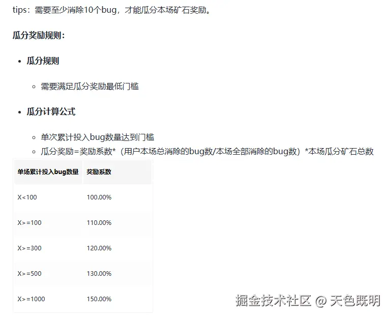 天色既明于2025-07-21 17:24发布的图片